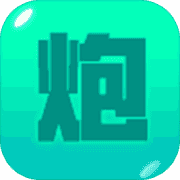 脚本塔防
