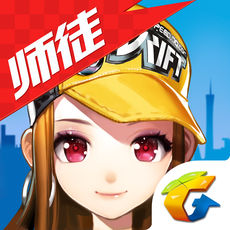 qq飞车手机版