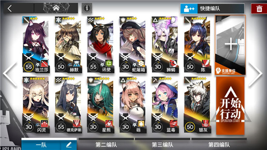 明日方舟5-3通关攻略