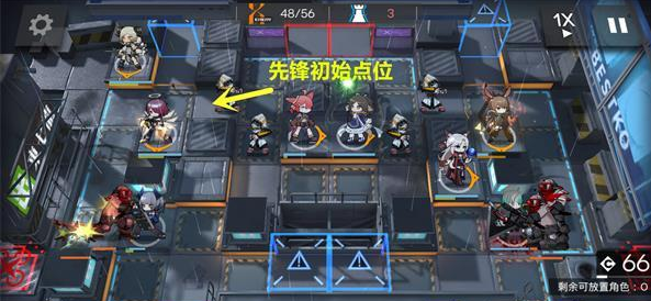 明日方舟5-5平民三星通关攻略