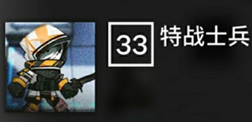 明日方舟新怪物属性详解