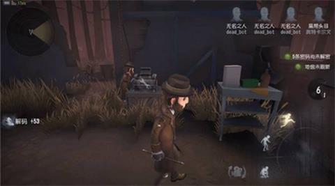 第五人格魔术师假象大师皮肤详解