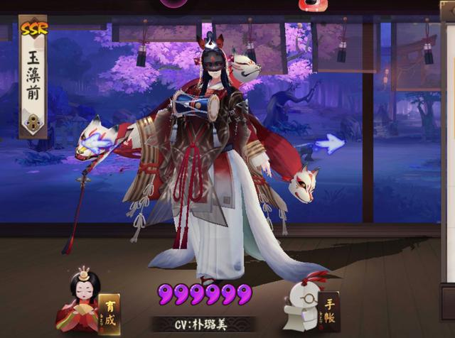 阴阳师SSR玉藻前SP真红皮肤详解