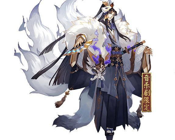 阴阳师SSR玉藻前限定皮肤净魂狐焰鉴赏