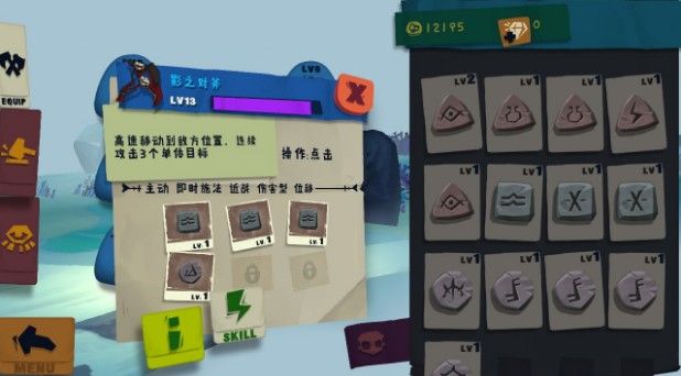 Solo Knight各流派打法推荐