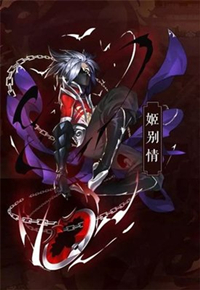 剑网3指尖江湖姬别情特性玩法技巧介绍