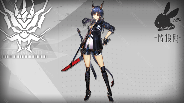 明日方舟6星干员解析