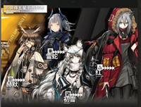 明日方舟手游5-3突袭模式通关攻略介绍