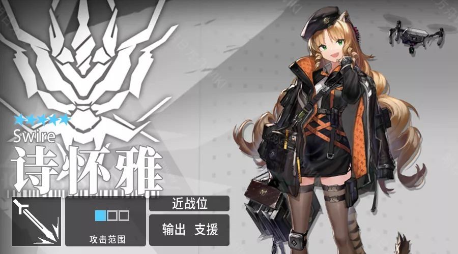 明日方舟诗怀雅技能天赋及使用攻略