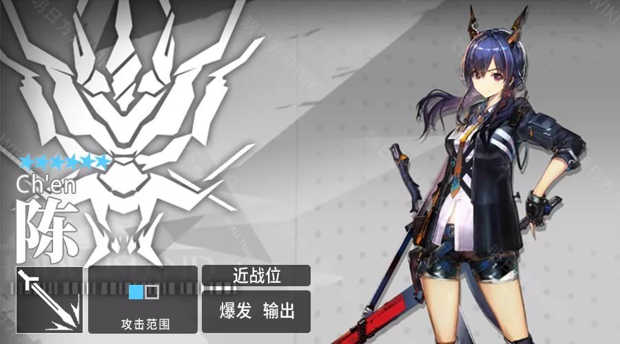 明日方舟陈技能天赋及使用攻略