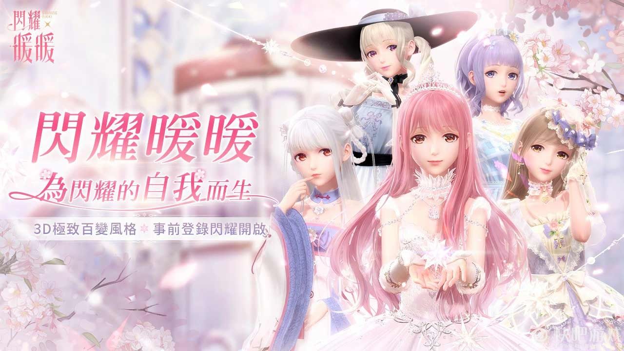 闪耀暖暖稀有下装图鉴大全