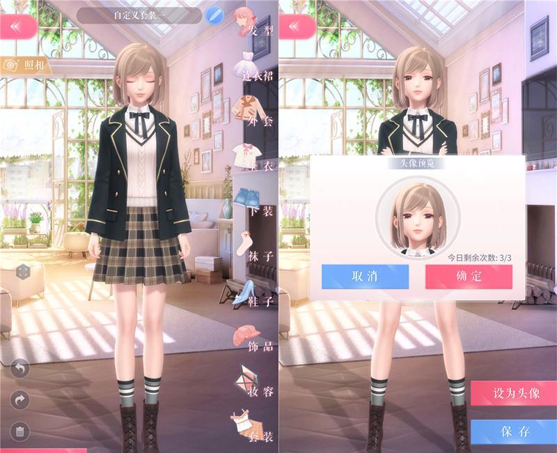 闪耀暖暖自定义头像设置方式