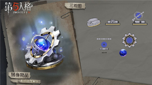 第五人格7.18版本更新 游戏问题修复