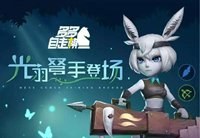 多多自走棋光羽族新成员玩法技巧介绍