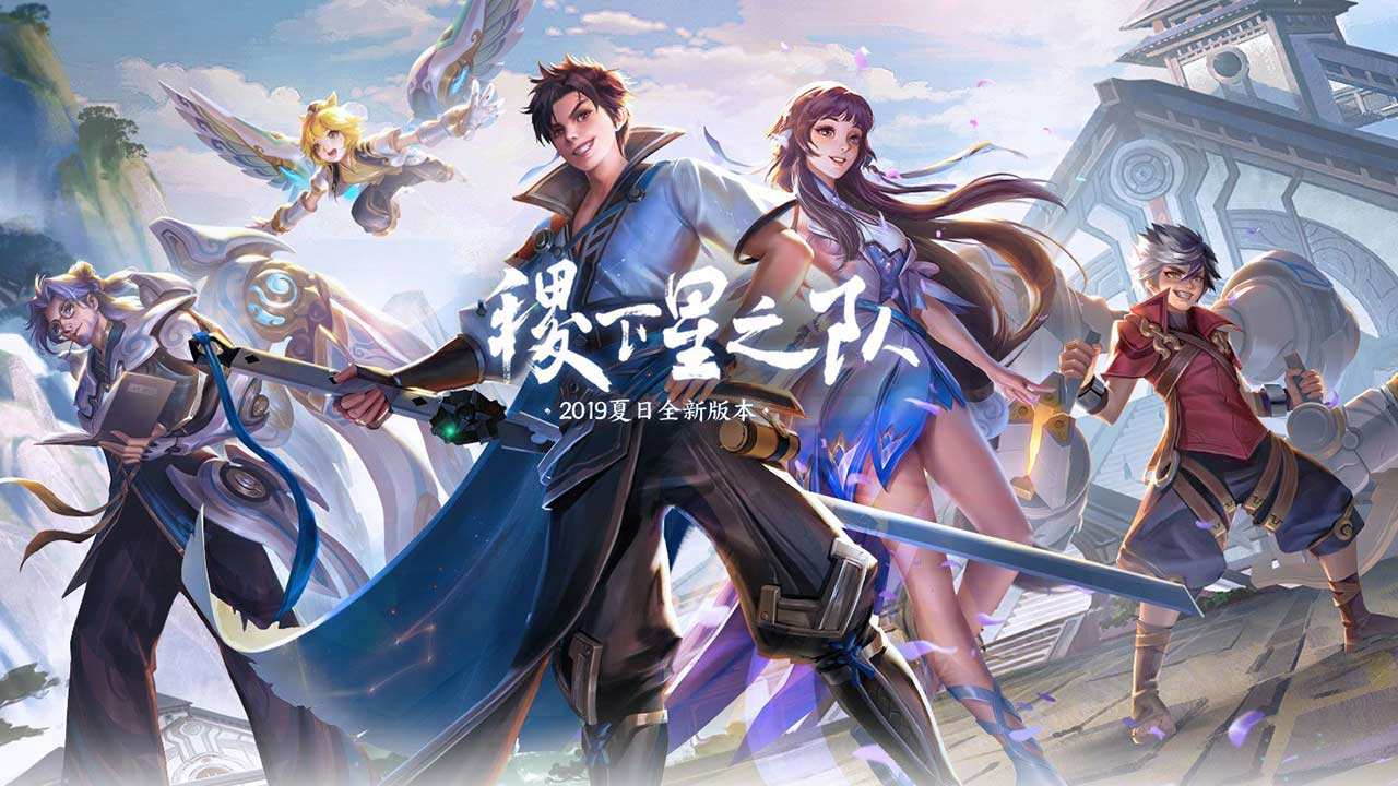 王者荣耀体验服7月18日更新内容汇总