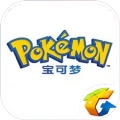 腾讯宝可梦游戏
