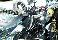 阴阳师荒川之主技能详解