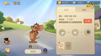 猫和老鼠手游老鼠杰瑞玩法技巧加点攻略介绍
