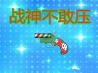 和平精英中五把后坐力非常大的枪械介绍