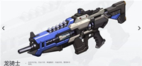 量子特攻武器步枪性能效果介绍