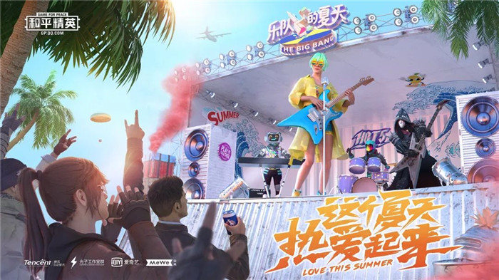 和平精英永久街舞动作获取方法