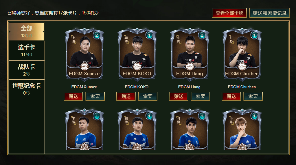 王者荣耀Hero久竞回城特效获取方法