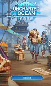 航海日记手游百幕大迷宫跑法攻略