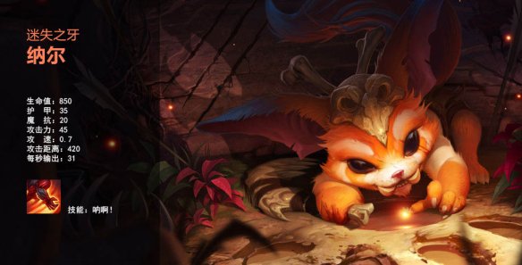 云顶之弈换形师棋子介绍