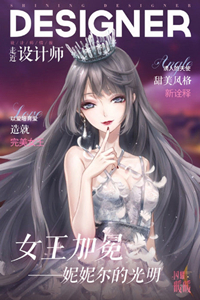 闪耀暖暖联盟答题玩法介绍