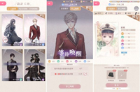 闪耀暖暖手游设计中心玩法介绍