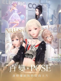 闪耀暖暖手游心灵迷宫1-3关卡的通关玩法技巧攻略