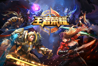 王者荣耀手游五虎上将皮肤价格介绍