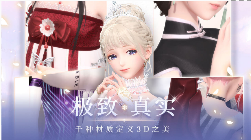 闪耀暖暖双闪概率攻略