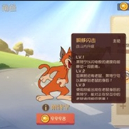 猫和老鼠手游天梯排位赛最强十分猫咪推荐