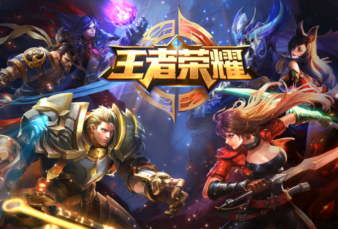 王者荣耀微信游戏6周年活动介绍