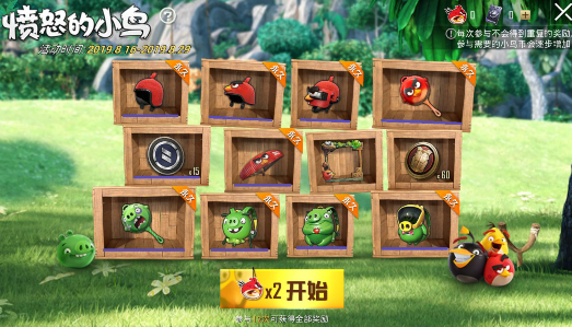 和平精英愤怒的小鸟套装抽全套价格一览