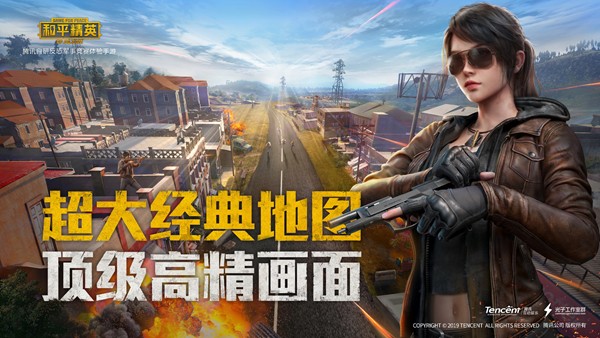 和平精英游戏听声辩位详细介绍