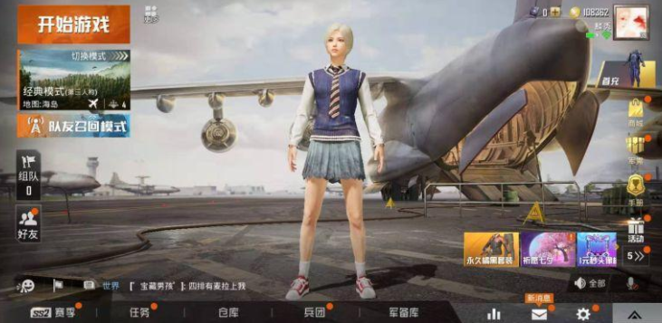 和平精英通讯塔具体作用介绍