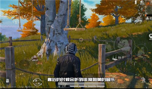 和平精英枫叶林秋千位置一览