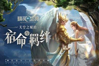 精灵盛典手游魔化之地效率刷法攻略