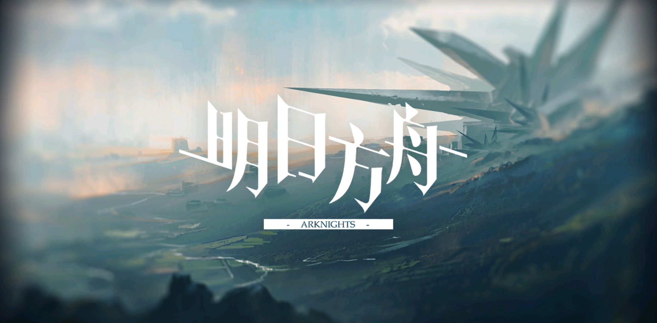 明日方舟桃金娘精英化材料介绍