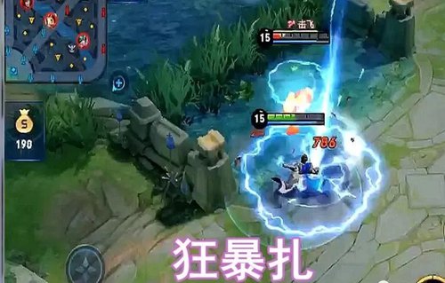 王者荣耀狂瀑扎玩法详解