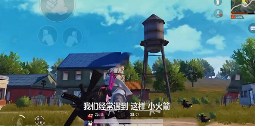 和平精英爬水塔步骤方法