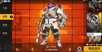 王牌战士手游火神宇航员皮肤获得方法介绍