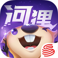 河狸计划