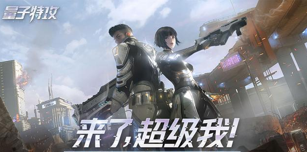 量子特工战地能源箱有什么用