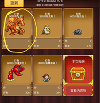 王都创世物语手游开局职业选择介绍