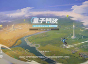 量子特攻手游标记技能的使用方法攻略