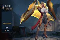 王者荣耀手游新英雄狄拉克的技能效果介绍