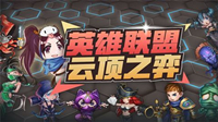 云顶之弈恶魔龙法师阵容搭配的方法攻略